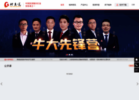 Caijisong.com.cn thumbnail