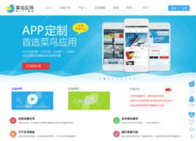 Cainiaoapp.cn thumbnail Cainiaoapp.cn thumbnail
