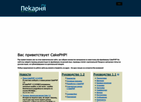 Cake-php.ru thumbnail
