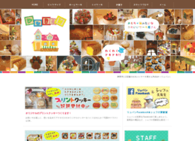 Cake Ruban Com At Wi 静岡市に2店舗のかわいいケーキ屋さんruban リュバン Cake Ruban Com At Wi 静岡市に2店舗のかわいいケーキ屋さんruban リュバン
