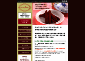 Cakehouse-takaraya.com thumbnail