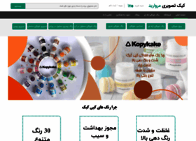 Caketasviri.com thumbnail