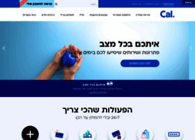 Cal-online.co.il thumbnail Cal-online.co.il thumbnail