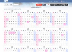 Calendar.uic.jp thumbnail