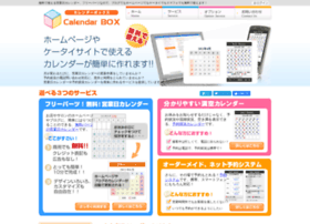 Calendarbox.net thumbnail Calendarbox.net thumbnail