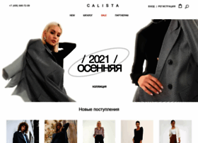 Calista Одежда Интернет Магазин