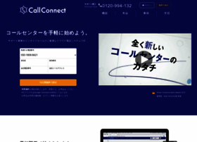 Callconnect.jp thumbnail