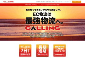 Callings.jp thumbnail