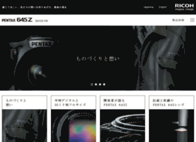 Camera-pentax.jp thumbnail