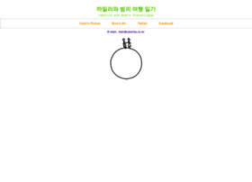 Camilla.co.kr thumbnail
