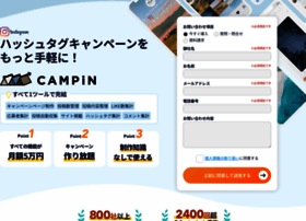 Camp-in.jp thumbnail