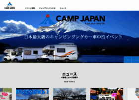 Camp-japan.jp thumbnail