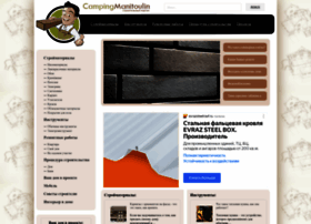 Campingmanitoulin.com thumbnail