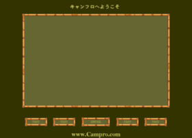 Campro.com thumbnail