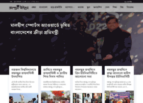 Campustimes.net thumbnail