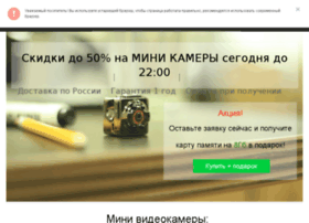 Cams-store.ru thumbnail