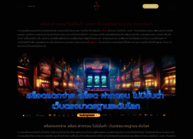 Canadianonlinepharmacywest.com thumbnail