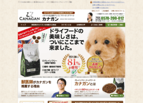Canagandogfood.co.jp thumbnail