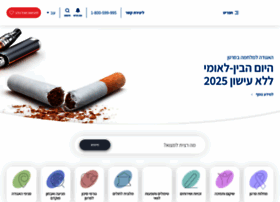 Cancer.org.il thumbnail