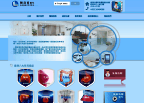 Cancerdoctor.hk thumbnail Cancerdoctor.hk thumbnail