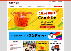 Cando-web.co.jp thumbnail