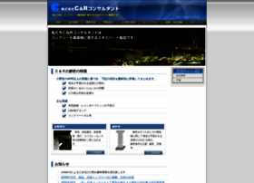 Candr.jp thumbnail