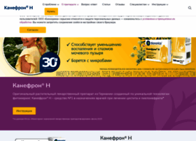 Canephron.ru thumbnail