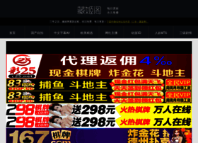 Cangjige48.xyz thumbnail Cangjige48.xyz thumbnail