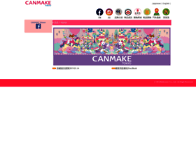 Canmake.com.tw thumbnail