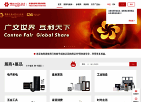 Cantonfair.org.cn thumbnail