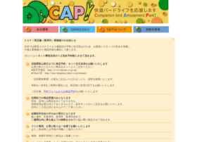 Cap.ne.jp thumbnail