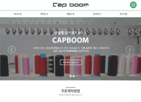 Capboom.co.kr thumbnail