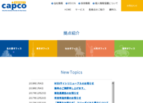 Capco-agency.co.jp thumbnail