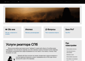 Capital-realtor.ru thumbnail Capital-realtor.ru thumbnail