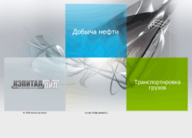 Capitaloil.ru thumbnail