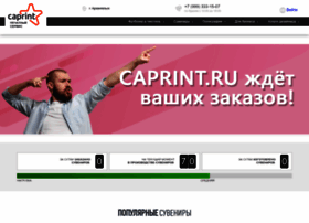 Caprint.ru thumbnail