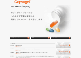 Capsugel.co.jp thumbnail