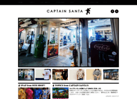Captain-santa.com thumbnail