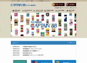 Captain88.co.jp thumbnail