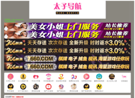 Captaintony.com.cn thumbnail