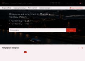 Captour.ru thumbnail