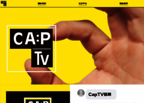 Captv.hk thumbnail
