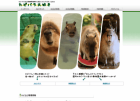 Capybara.eek.jp thumbnail
