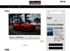 Car-and-driver.jp thumbnail