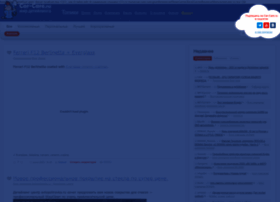 Car-care.ru thumbnail