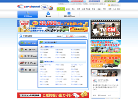 Car-channel.co.jp thumbnail