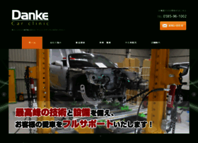 Car-danke.com thumbnail