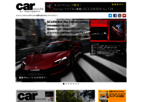 Car-mag.jp thumbnail