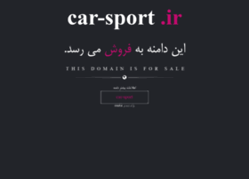 Car-sport.ir thumbnail