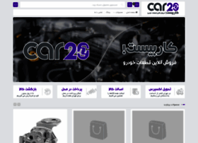 Car20.com thumbnail